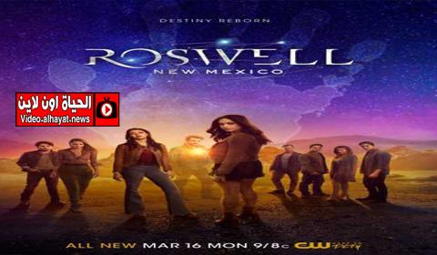 مسلسل Roswell New Mexico الموسم الثاني الحلقة 1 مترجم Hd الحياة اون لاين