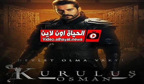 مسلسل المؤسس عثمان الحلقة 14 مترجم Hd قيامة عثمان 14 قصة عشق الحياة اون لاين